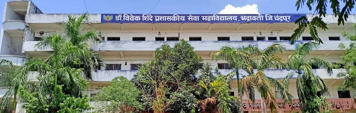 Dr. Vivek Shinde Administrative College Main Building Front View